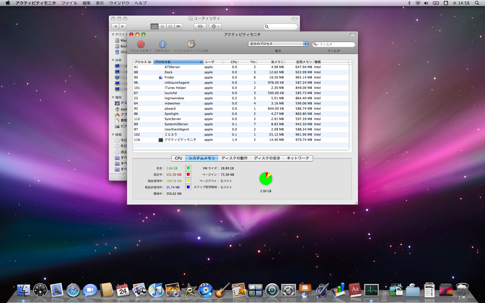 Camfrog Mac Os X 10.5